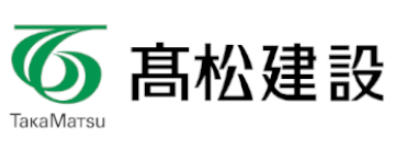 髙松建設