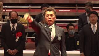 第３６回わんぱく相撲全国大会